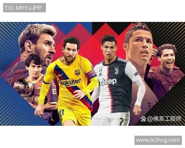 足球球星的荣耀与梦想交织在旋律中展现的激情之歌